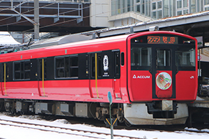 「東日本旅客鉄道（JR東日本）サステナビリティボンド」への投資