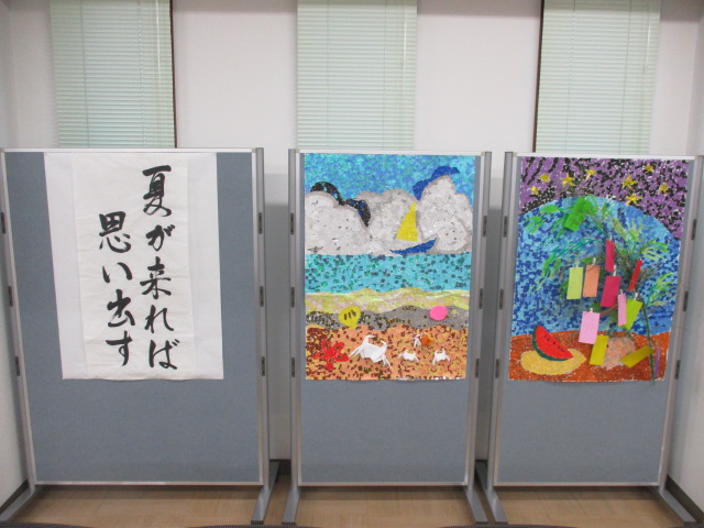 小出支店
