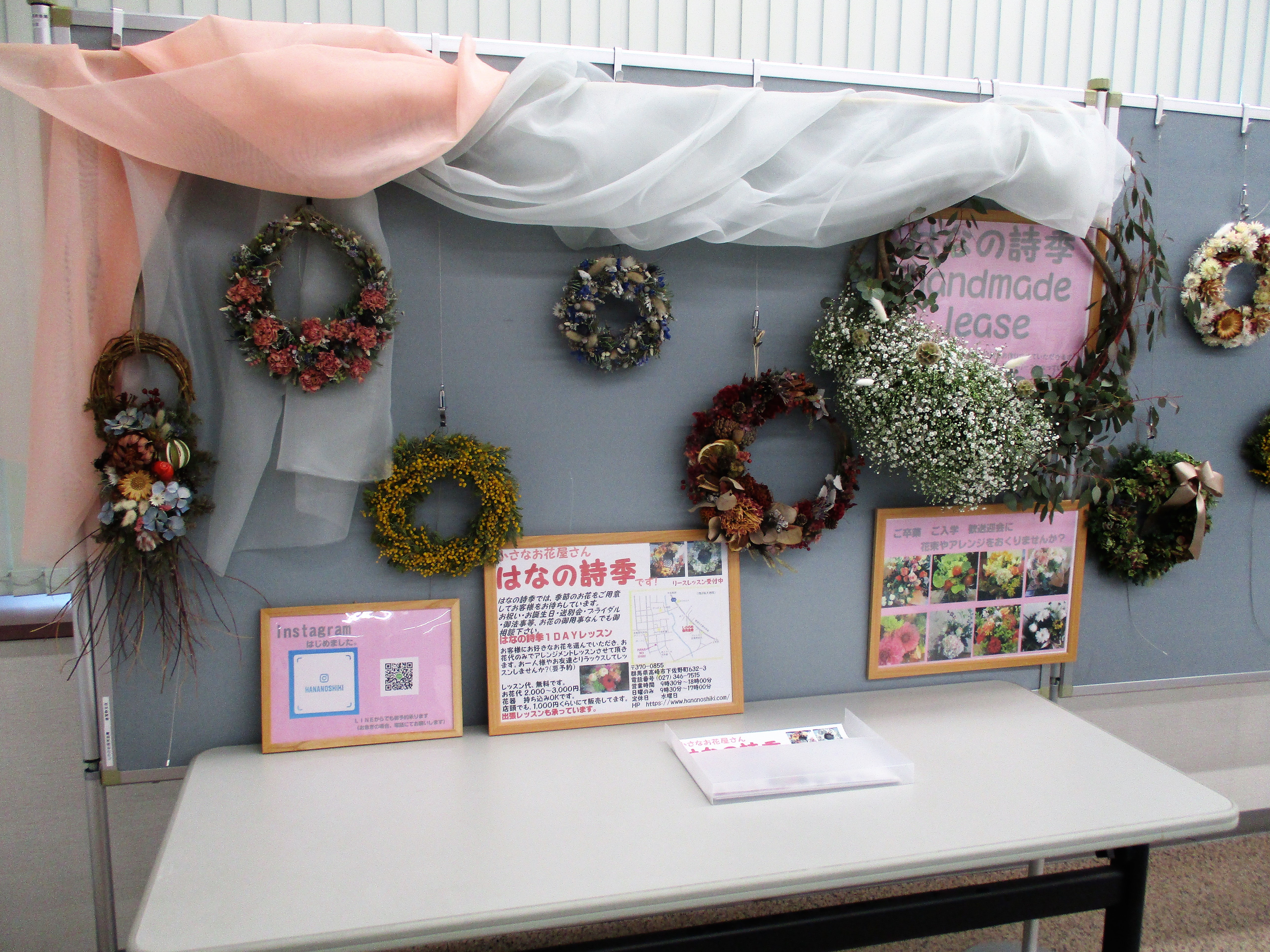 倉賀野支店