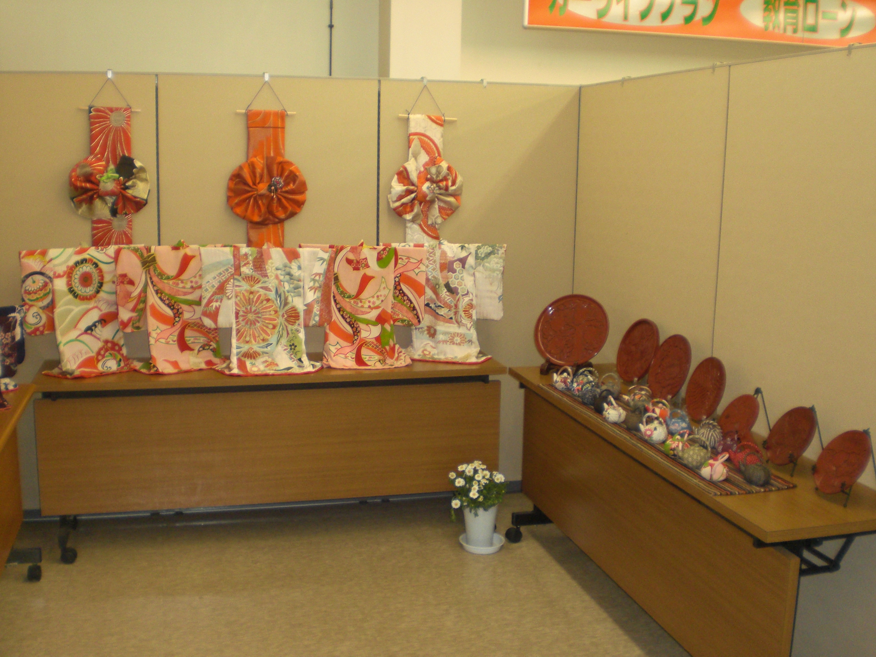 富岡東支店