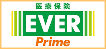 医療保険EVERPrime