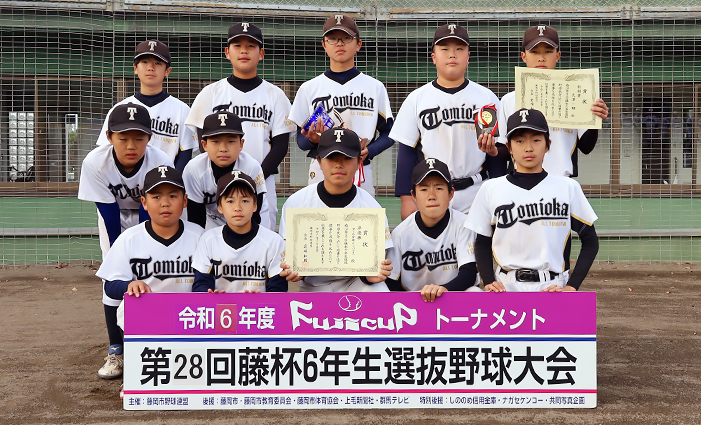 準優勝：オール富岡インパルス