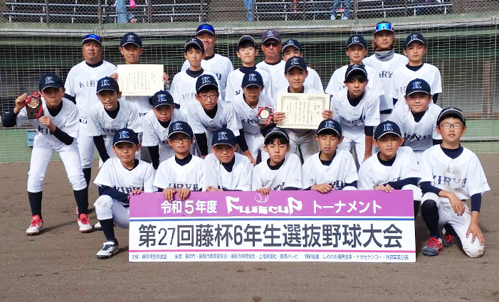 第3位：藤岡ひまわり