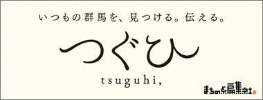 bnr_m_tuguhi