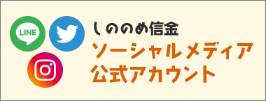 bnr_m_sns