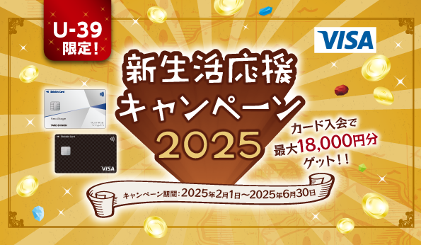 bnr_m_shinkincard_595x346