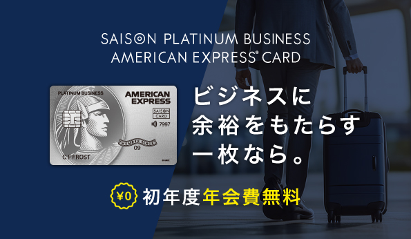 amex_bnr_01_595x346