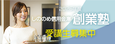 bnr_m_380_sougyou2026