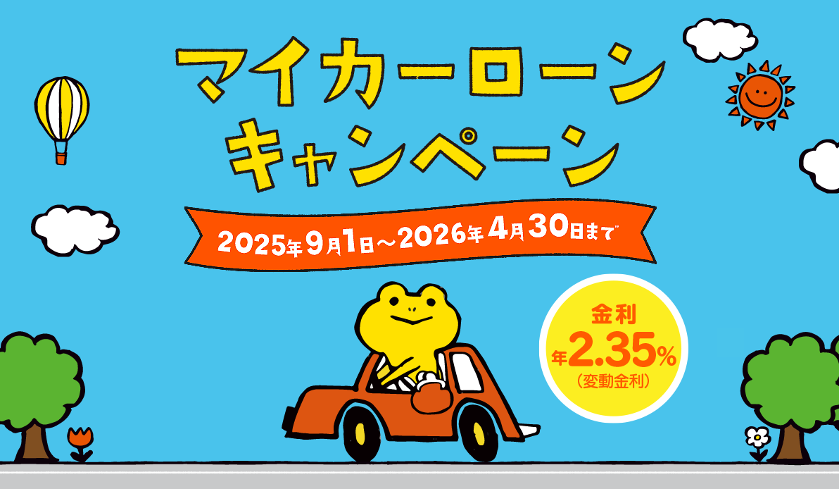 sp-campaign-mycarpage_202602