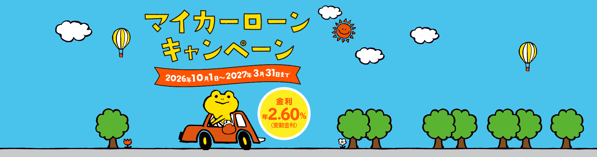 mv-slider-camp-mycar_pc
