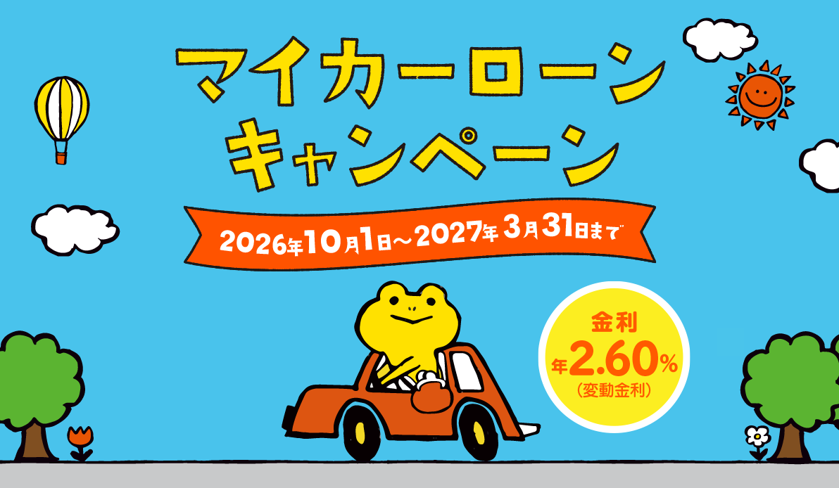 mv-slider-camp-mycar_sp