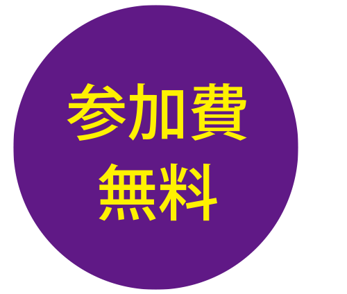 職務経歴書について